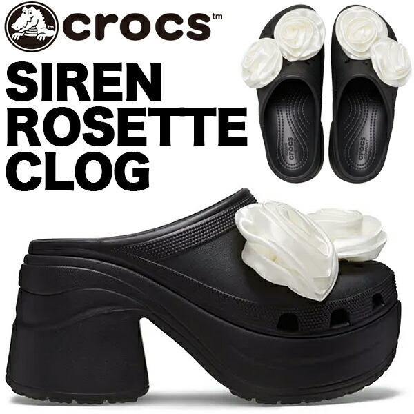 希少レア新品未使用タグ付きクロックス サイレンボウクロッグ W9 25cm 楽天市場】crocs SIREN BOW CLOG PINK TWEED 210000-6wy クロックス