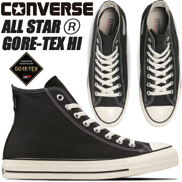 楽天市場】コンバース CONVERSE QAK CP GORE-TEX HI / F/CE. QAK CP