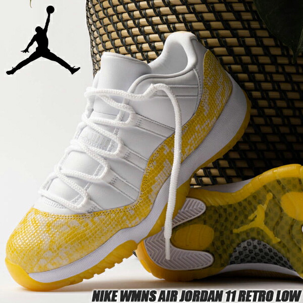 NIKEナイキ AIRJORDAN11レトロ ロウ GS 楽天市場】NIKE AIR JORDAN 11 RETRO LOW LE GS light bone