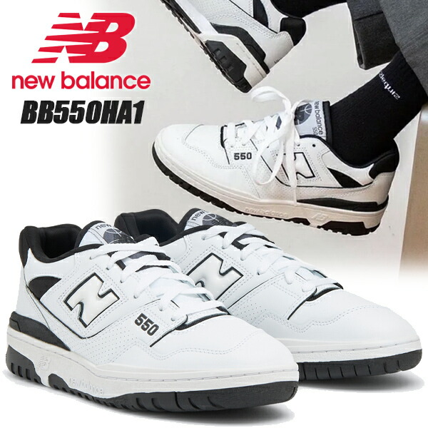 楽天市場】NEW BALANCE BBW550BH width B ニューバランス