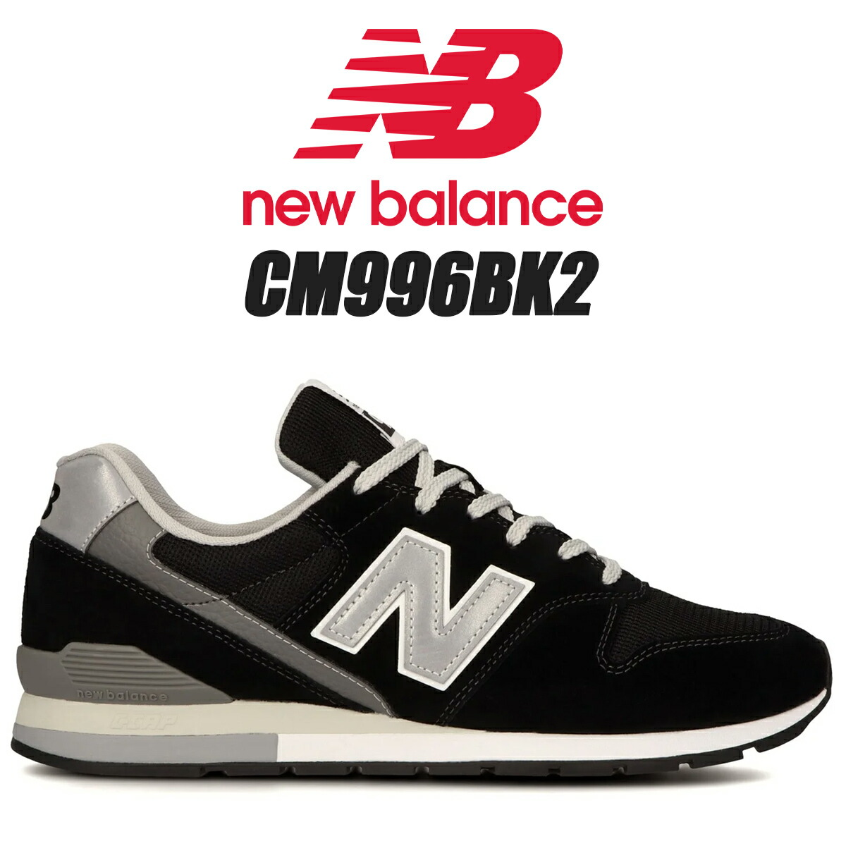 楽天市場】NEW BALANCE CM996HR2 width D DARK BROWN ニューバランス 996 スニーカー ダーク ブラウン :  LIMITED EDT