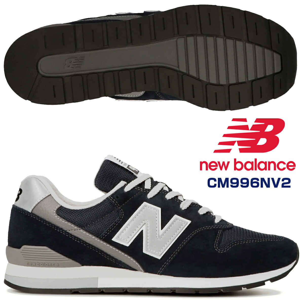 楽天市場】NEW BALANCE CM996BK2 width D BLACK ニューバランス 996 ブラック スニーカー ESSENTIAL  PACK : LIMITED EDT