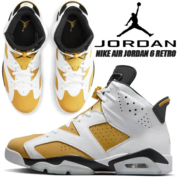 Air Jordanジョーダン 6 Retro サイズ7 HARE新品 楽天市場】NIKE AIR JORDAN 6 RETRO HARE neutral grey/black