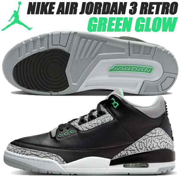 楽天市場】NIKE AIR JORDAN 3 RETRO black/pine green-silver