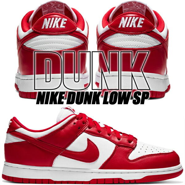 NIKE - 山田様 NIKE DUNK ガシャポン シュラキュース &amp;セントジョーンズ 国内4月16日/18日/25日発売予定】ナイキ ダンク ハイ 