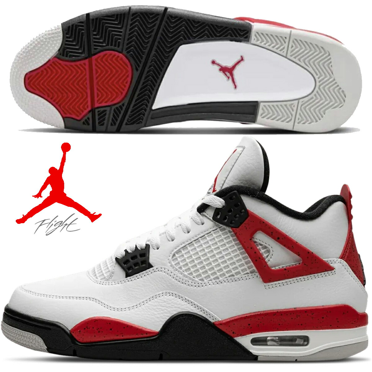 エア ジョーダン4 ファイアーレッド美品 Amazon | [ナイキ] エア ジョーダン 4 レトロ J AIR JORDAN 4