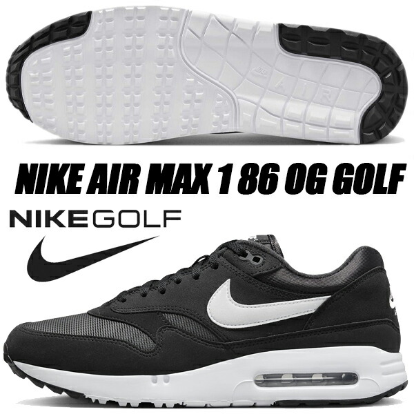 楽天市場】NIKE AIR MAX 1 86 OG GOLF white/black-gum med brown fn0697-100 ナイキ エアマックス  1 86 OG ゴルフ ゴルフシューズ ホワイト ブラック スニーカー スパイクレス : LIMITED EDT