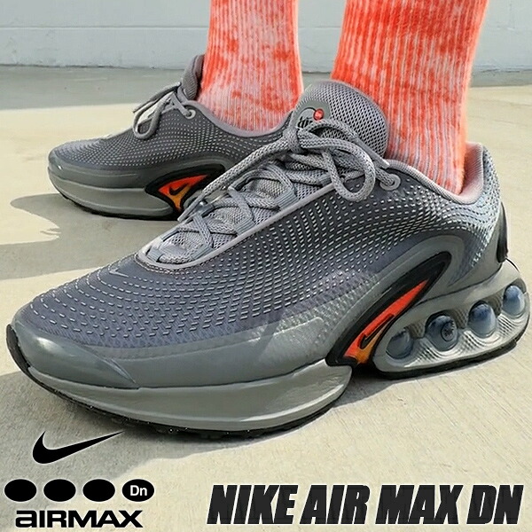 [ ポイントUP & 最大2000円OFFクーポン ] NIKE AIR MAX DN particle grey/black-smoke grey dv3337-004 ナイキ エアマックス DN ダイナミックエア ディーエヌ パーティクルグレー ブラック スモークグレー ウルフグレー｜LIMITED EDT