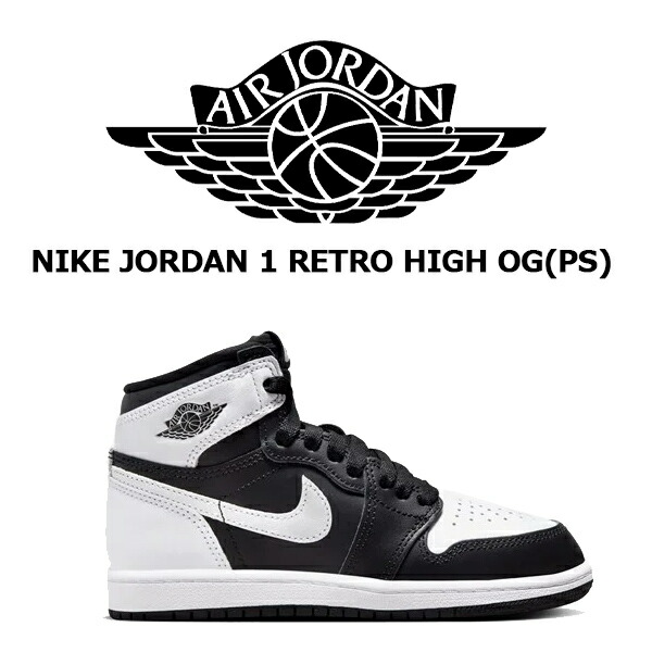 楽天市場】NIKE JORDAN 1 RETRO HIGH OG (PS) Lost&Found