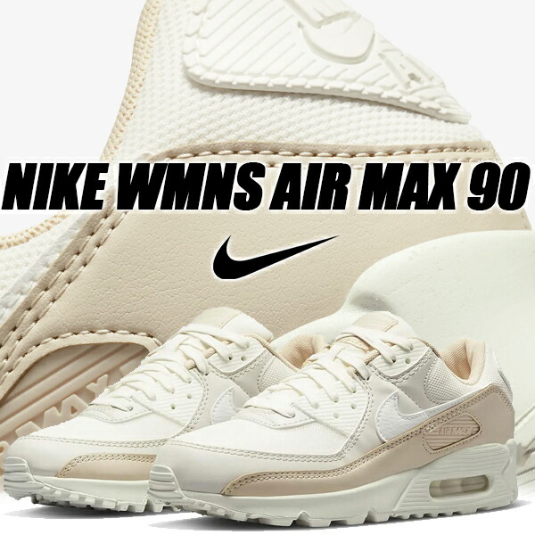 送料込み 追跡あり Nike Air Max Dawn \"Sail Sanddrift\" Buy Wmns Air Max Dawn 'Sail Sanddrift' - DX5655 100 | GOAT