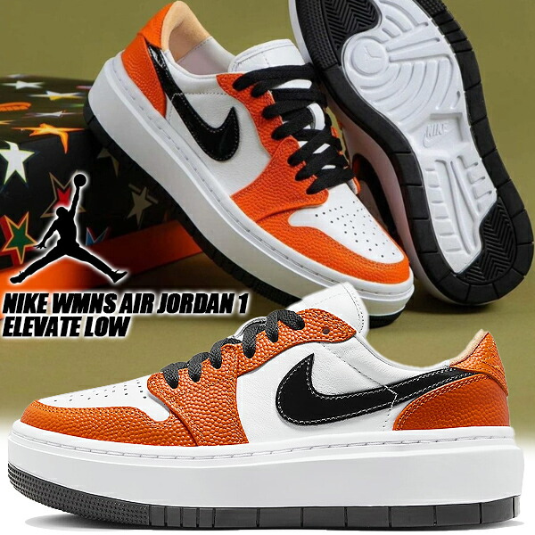 ★NIKE★(W)Jordan 1 Elevate Low White Black★送料・関税込★ Nike Air Jordan 1 Elevate Low W - White/Black • Price »