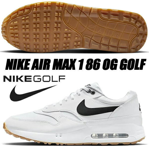 激レア！】NIKE AIR MAX90GOLF ナイキエアマックス白黒26.5