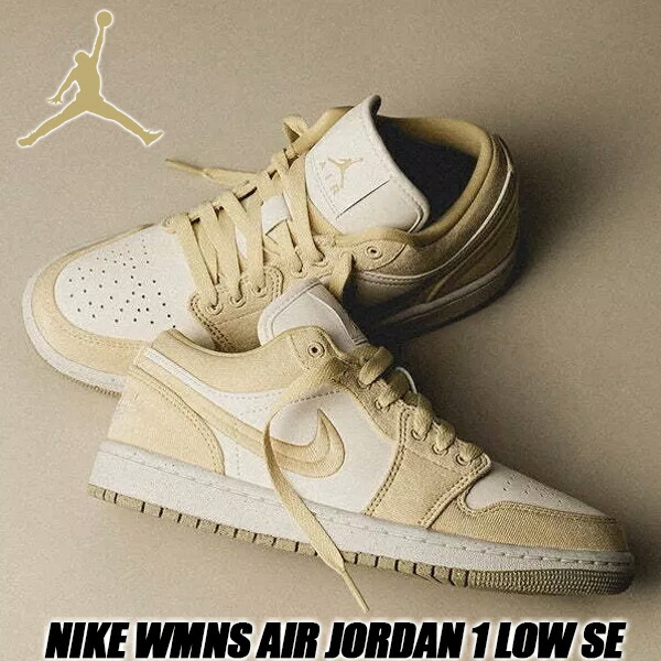 楽天市場】NIKE WMNS AIR JORDAN 1 ELEVATE LOW wht/wht onyx