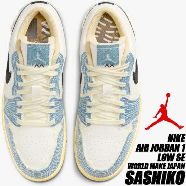 楽天市場】NIKE AIR JORDAN 1 LOW SE 【WORLD MAKE JAPAN
