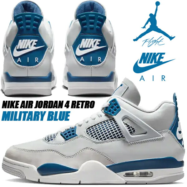 Air Jordan 4 ライトブルー スニーカー　27.5 cm Air Jordan 4 Retro 