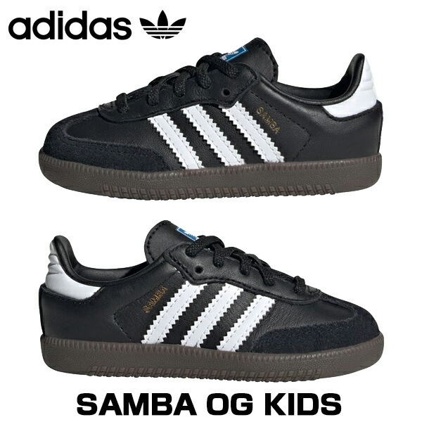 【未使用】adidas SAMBA OG キッズ 16cm ブラック adidas Originals SAMBA OG KIDS アディダス サンバ キッズ