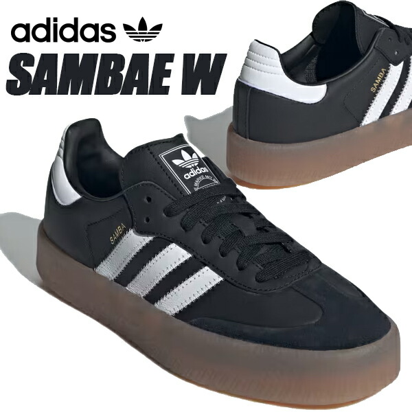 楽天市場】adidas SAMBAE W FTWWHT/CBLACK/GOLDMT ji1349