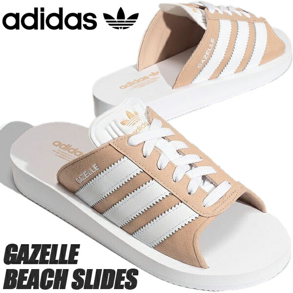 楽天市場】adidas GAZELLE BEACH W CBLACK/FTWWHT/FTWWHT jq7421