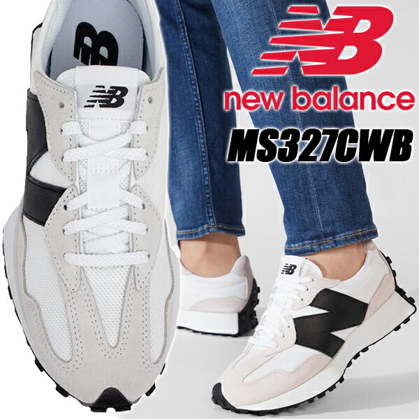 楽天市場】NEW BALANCE MS327FE Width D WHITE ニューバランス 327