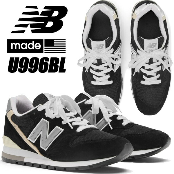 楽天市場】NEW BALANCE U996TE MADE IN U.S.A. width D GREY