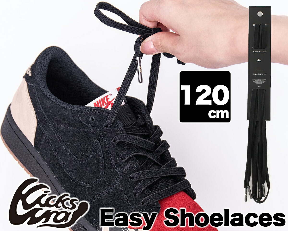 シューズクリーニングセット　お得　キックスラップ　kickswrap Foam Shoe Care Kit – KicksWrap®︎
