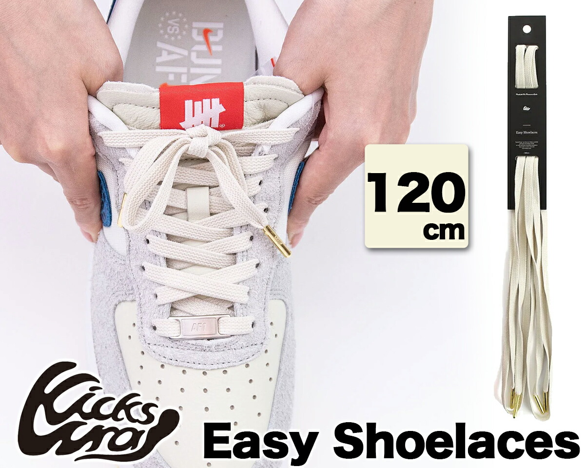 KicksWrap Easy Shoelaces Black BLACK 22FA-I（キックスラップ