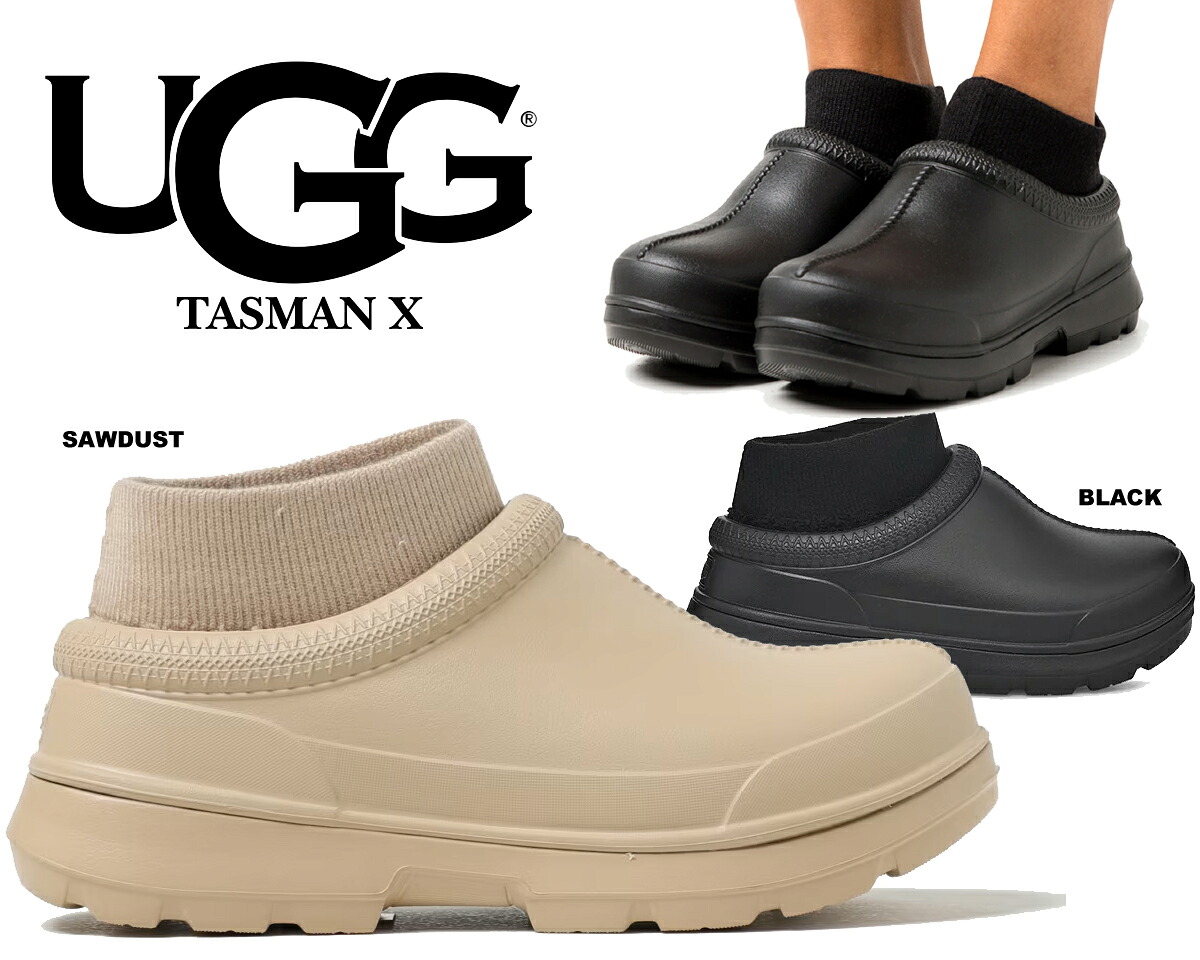 [ ポイントUP & 最大2000円OFFクーポン ] UGG WOMENS TASMAN X 1125730 アグ ウィメンズ タスマン X 防水 スリッポン ライナー 軽量｜LIMITED EDT