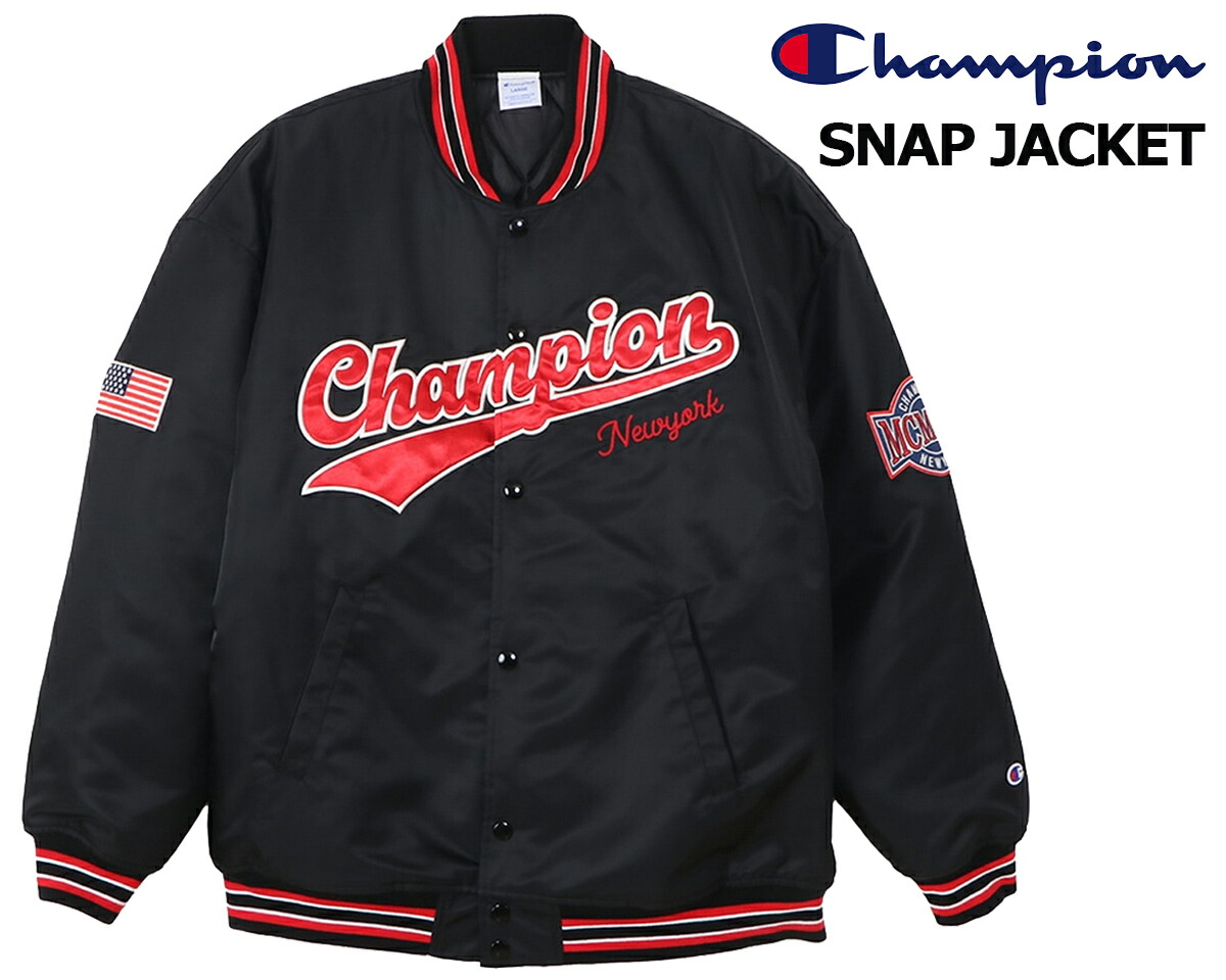 チャンピオンスタジャン セール】Champion/チャンピオン SNAP JACKET（スタジャン