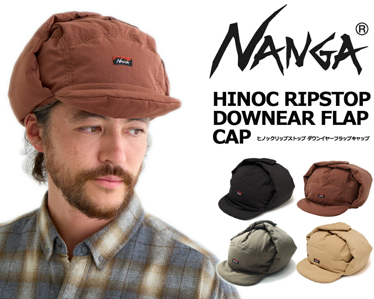 NANGA ナンガ ヒノックリップストップダウンイヤーフラップキャップ NA2441-3B101 na2441-3b101-a_1.jpg