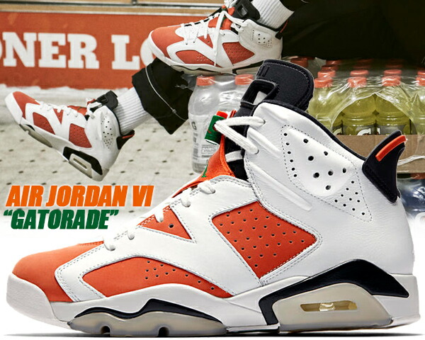 jordan 6 retro gatorade like mike white