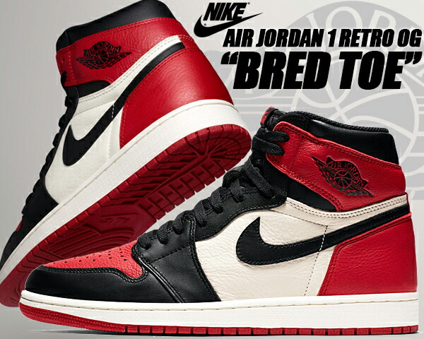 【楽天市場】NIKE AIR JORDAN 1 RETRO HIGH OG "BRED TOE" gym red/black-summit