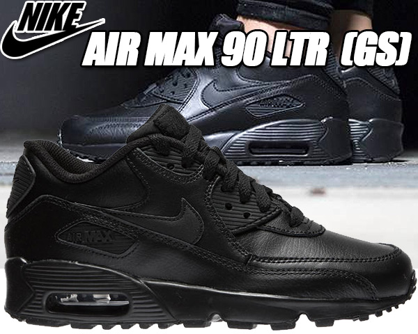 楽天市場 Nike Air Max 90 Ltr Gs Black Blk 3412 001 ナイキ スニーカー エアマックス 90 ガールズ レディース ブラック Limited Edt