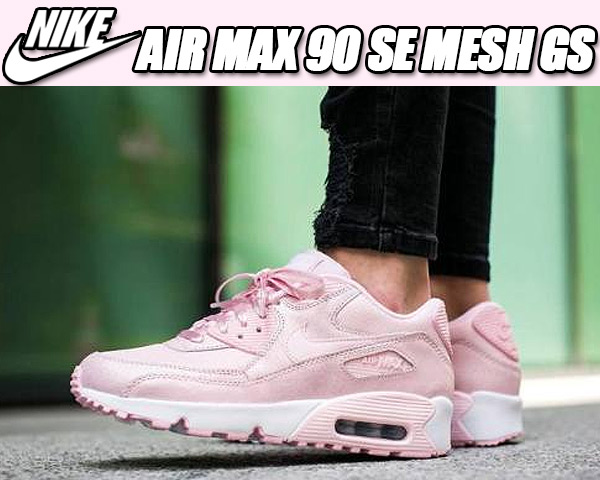 nike air max 2016 se mesh