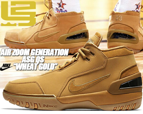 air zoom generation asg qs