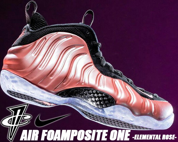 foamposite rose