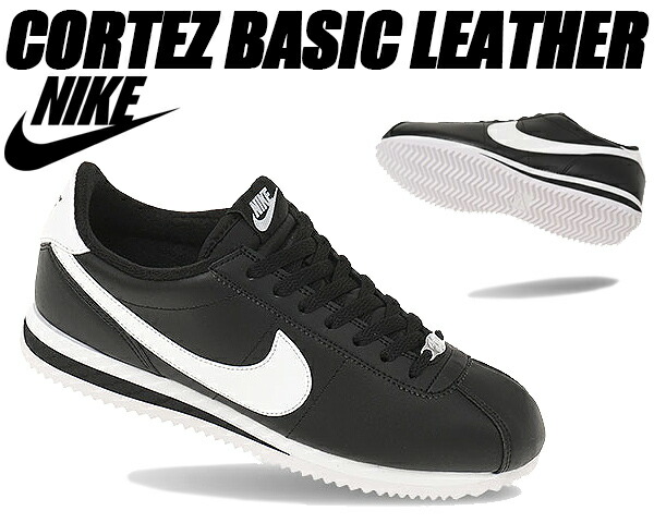 nike cortez white and silver
