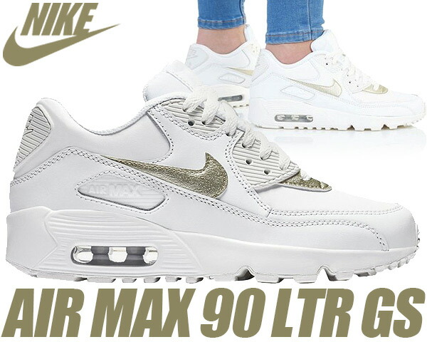 楽天市場 Nike Air Max 90 Ltr Gs Summit White Mtlc Gold Star ナイキ エアマックス 90 レディース ウィメンズ スニーカー キッズ ホワイト ゴールド 白 Limited Edt