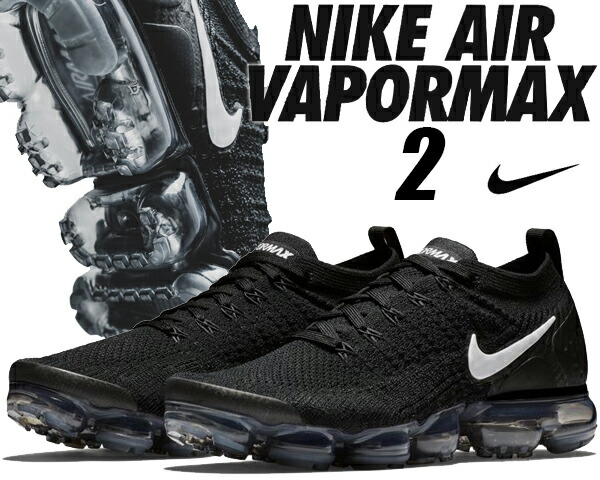 nike air vapormax flyknit 2 dark grey