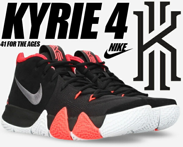 kyrie 4 black dark grey