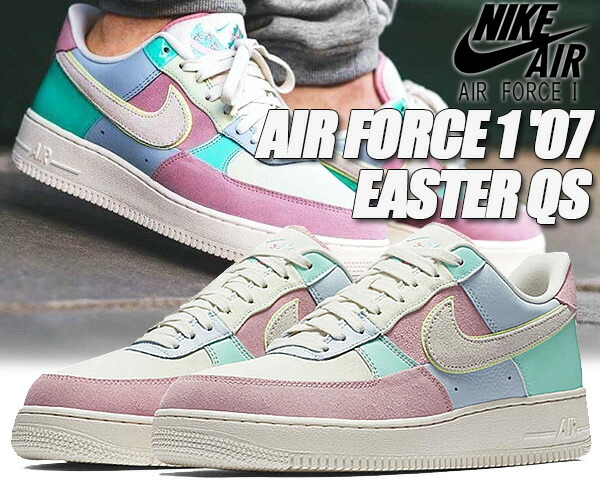 air force 1 ice blue sail