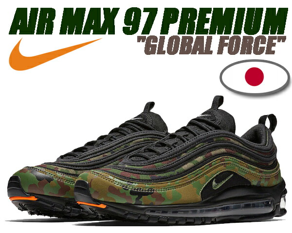 nike air max 2018 mid winter olive