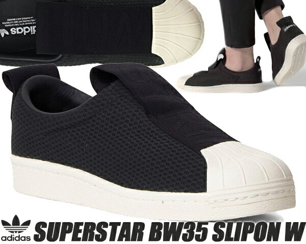 superstar bw35