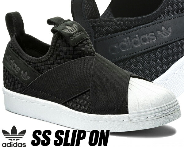 楽天市場 Adidas Superstar Slip On Cblack Cblackt Ftwwht アディダス スーパースタースリッポン レディース Ss Slipon ウィメンズ スリッポン スニーカー ウーブン ブラック Superstar Slip On Limited Edt