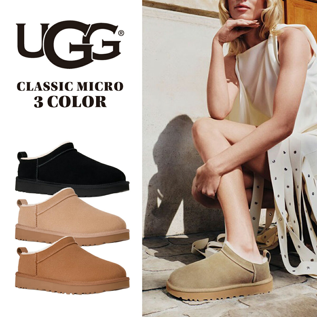 楽天市場】UGG [アグ ウィメンズクラシックマイクロ] W CLASSIC MICRO