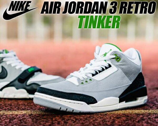 jordan 3 lt smoke grey