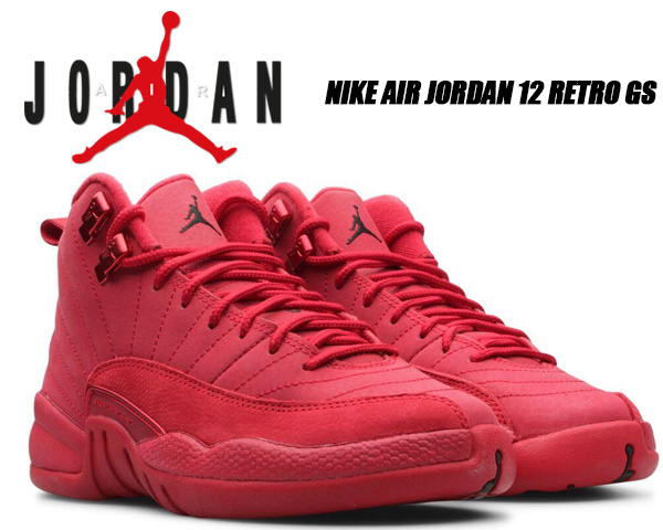 gym red 12s gs