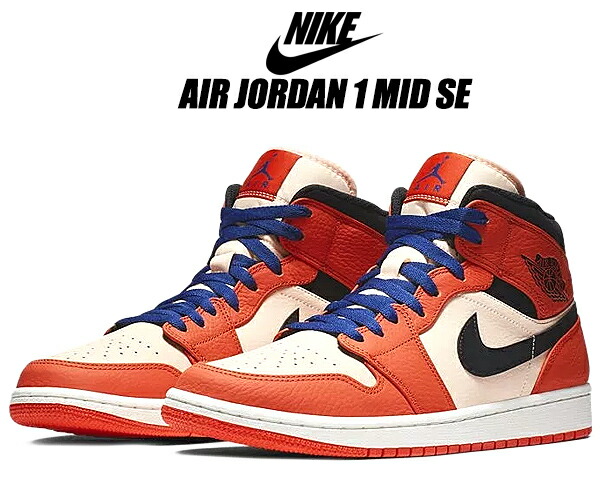 aj1 orange