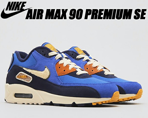 nike air max 90 premium se game royal