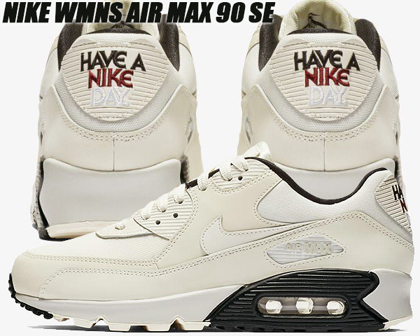 have a nike day 90