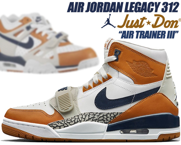 just don legacy 312